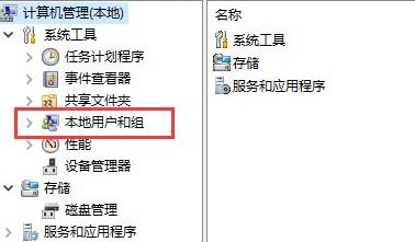 Win11管理員賬號停用了怎么辦？Win11管理員賬號停用了的解決方法
