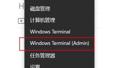 Win11如何開啟卓越模式？Win11開啟卓越模式的方法