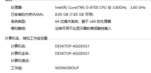 如何知電腦能不能裝Win11？查看能不能安裝Win11詳細(xì)教程