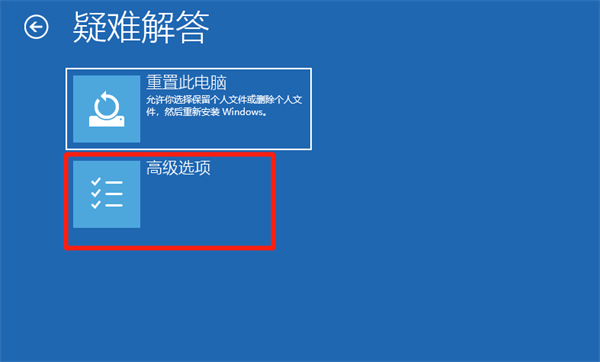 Win10電腦安全模式下怎么修復(fù)系統(tǒng)?安全模式下怎么修復(fù)系統(tǒng)具體步驟