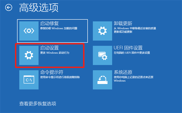 Win10電腦安全模式下怎么修復(fù)系統(tǒng)?安全模式下怎么修復(fù)系統(tǒng)具體步驟