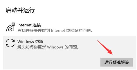 Win11系統(tǒng)在線升級(jí)進(jìn)度條不動(dòng)怎么辦？Win11系統(tǒng)在線升級(jí)進(jìn)度條不動(dòng)解決方法