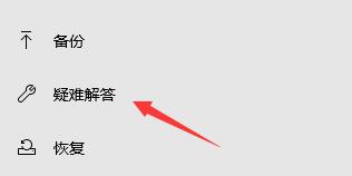 Win11系統(tǒng)在線升級(jí)進(jìn)度條不動(dòng)怎么辦？Win11系統(tǒng)在線升級(jí)進(jìn)度條不動(dòng)解決方法