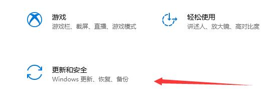 Win11系統(tǒng)在線升級(jí)進(jìn)度條不動(dòng)怎么辦？Win11系統(tǒng)在線升級(jí)進(jìn)度條不動(dòng)解決方法