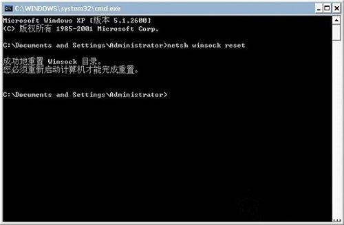 Win7系統中LSP損壞是什么意思？Win7系統中LSP損壞怎么修復？