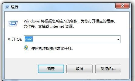 Win7系統中LSP損壞是什么意思？Win7系統中LSP損壞怎么修復？