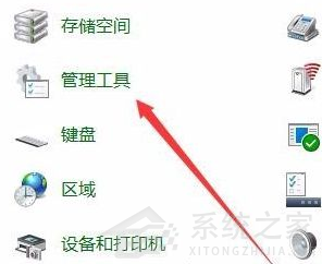 Win10電腦怎么關(guān)閉輸入法?win10關(guān)閉輸入法操作方法