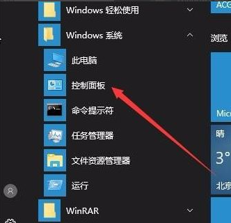 Win10電腦怎么關(guān)閉輸入法?win10關(guān)閉輸入法操作方法