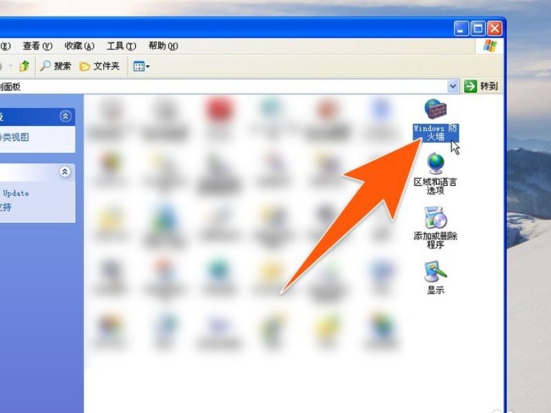 Win XP系統(tǒng)如何禁止指定程序聯(lián)網(wǎng)?