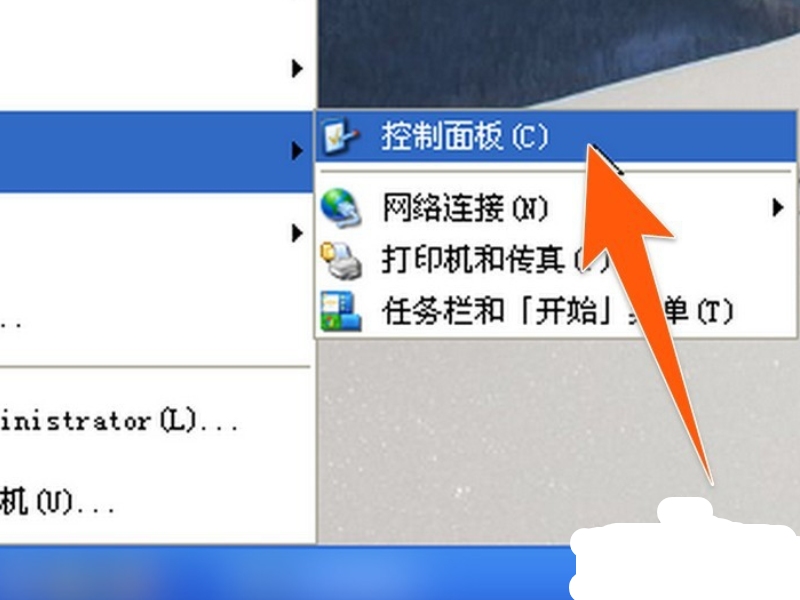 Win XP系統(tǒng)如何禁止指定程序聯(lián)網(wǎng)?