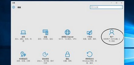 Win10系統(tǒng)如何設(shè)置面部識別登錄?