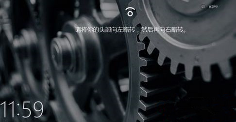 Win10系統(tǒng)如何設(shè)置面部識別登錄?