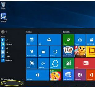 Win10系統(tǒng)如何設(shè)置面部識別登錄?
