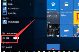 Win10右下角的日歷打不開(kāi)如何處理？