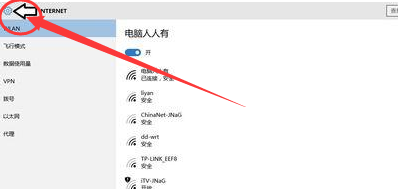 Win10右下角的日歷打不開(kāi)如何處理？