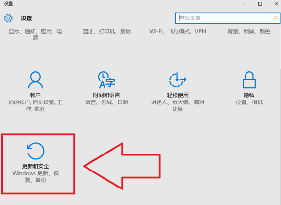 Win10電腦怎么快速的清理垃圾?還原系統快速清理電腦