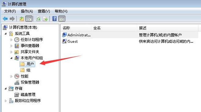 Win7電腦恢復出廠設置賬戶被停用怎么辦？