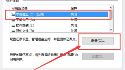 Win10電腦要怎么還原電腦系統？