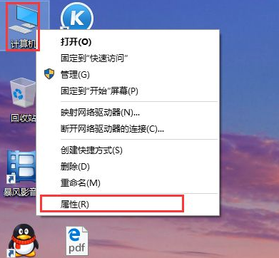 Win10電腦要怎么還原電腦系統？