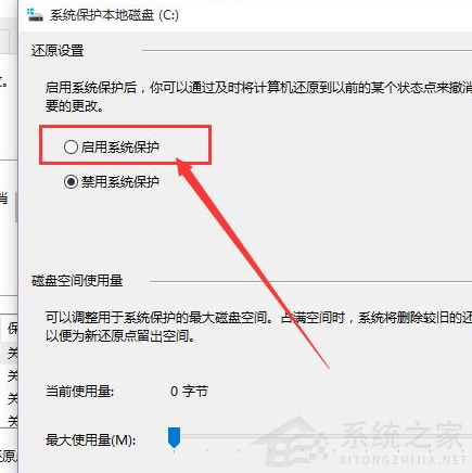 Win10電腦要怎么還原電腦系統？