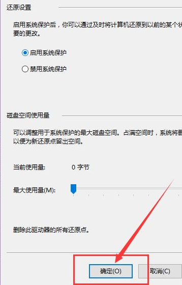 Win10電腦要怎么還原電腦系統？