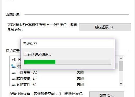 Win10電腦要怎么還原電腦系統？