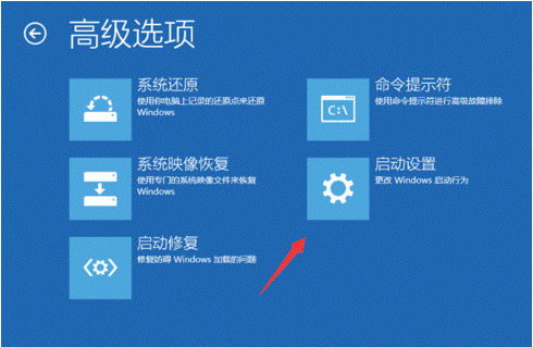 Win10惠普電腦如何進入安全模式？Win10惠普電腦進入安全模式的方法