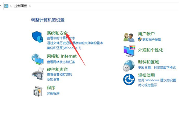 Win10系統怎么看電腦使用了多長時間?Win10查看運行時間