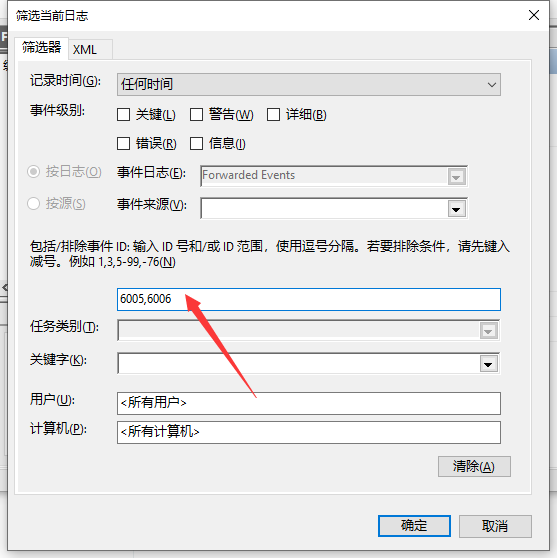 Win10系統怎么看電腦使用了多長時間?Win10查看運行時間