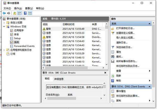 Win10系統怎么看電腦使用了多長時間?Win10查看運行時間