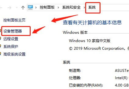 Win10筆記本怎么鎖住鍵盤(pán)?筆記本怎么鎖住鍵盤(pán)詳細(xì)步驟
