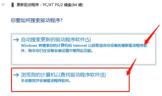 Win10筆記本怎么鎖住鍵盤(pán)?筆記本怎么鎖住鍵盤(pán)詳細(xì)步驟