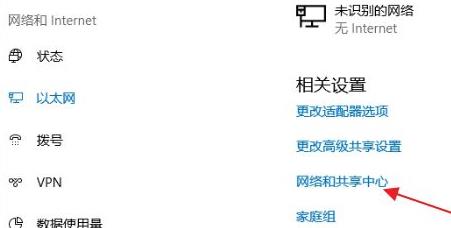Win11怎么連接寬帶呢？Win11連接寬帶的具體步驟