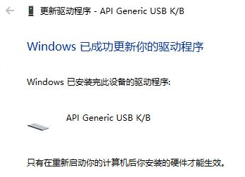 Win10筆記本怎么鎖住鍵盤(pán)?筆記本怎么鎖住鍵盤(pán)詳細(xì)步驟