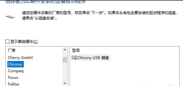 Win10筆記本怎么鎖住鍵盤(pán)?筆記本怎么鎖住鍵盤(pán)詳細(xì)步驟