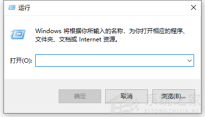 Win10按win+r沒有反應(yīng)怎么辦？