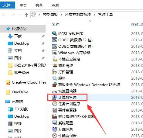 Win10如何在游戲中關閉輸入法？Win10在游戲中關閉輸入法的方法
