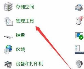 Win10如何在游戲中關閉輸入法？Win10在游戲中關閉輸入法的方法