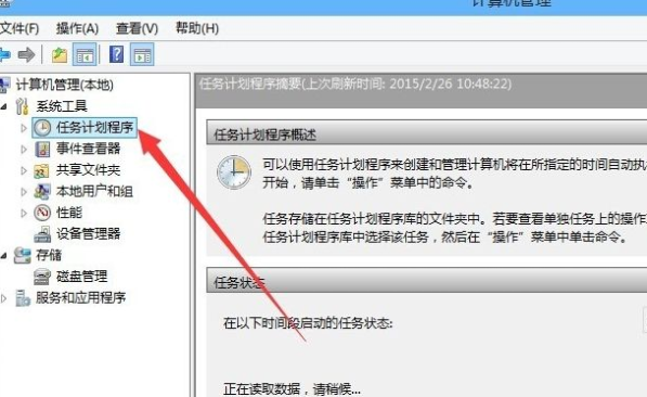 Win10如何在游戲中關閉輸入法？Win10在游戲中關閉輸入法的方法