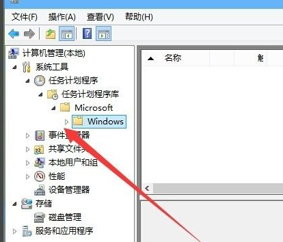 Win10如何在游戲中關閉輸入法？Win10在游戲中關閉輸入法的方法