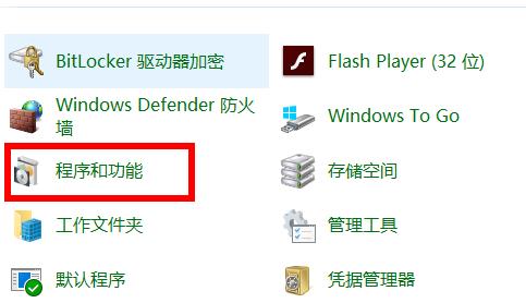 Win10無法安裝NetFramework 3.5怎么辦？