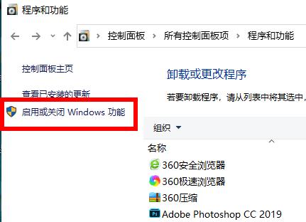 Win10無法安裝NetFramework 3.5怎么辦？