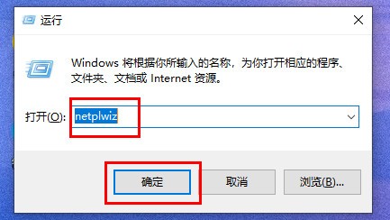 Win11開機密碼如何取消？Win11開機密碼取消的方法