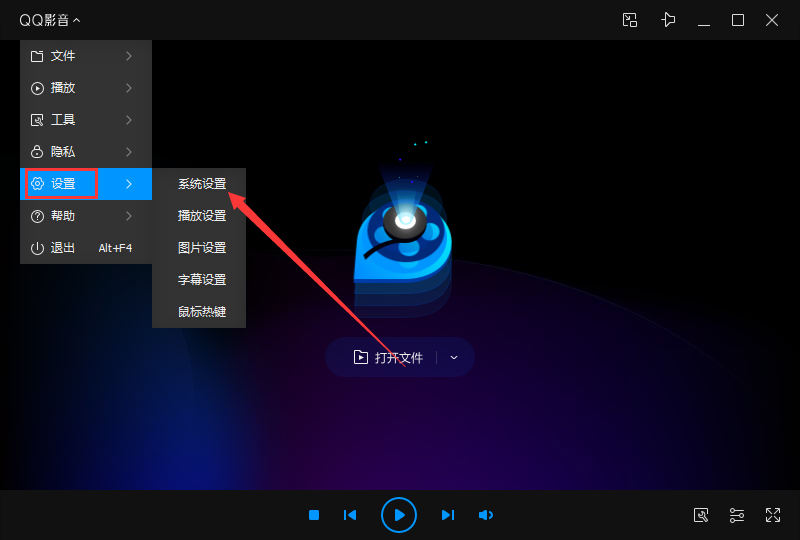 QQ影音如何設(shè)置聲卡？QQ影音聲卡設(shè)置教程