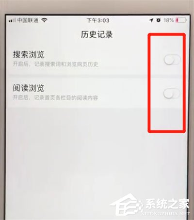 手機(jī)百度如何設(shè)置無(wú)痕瀏覽？