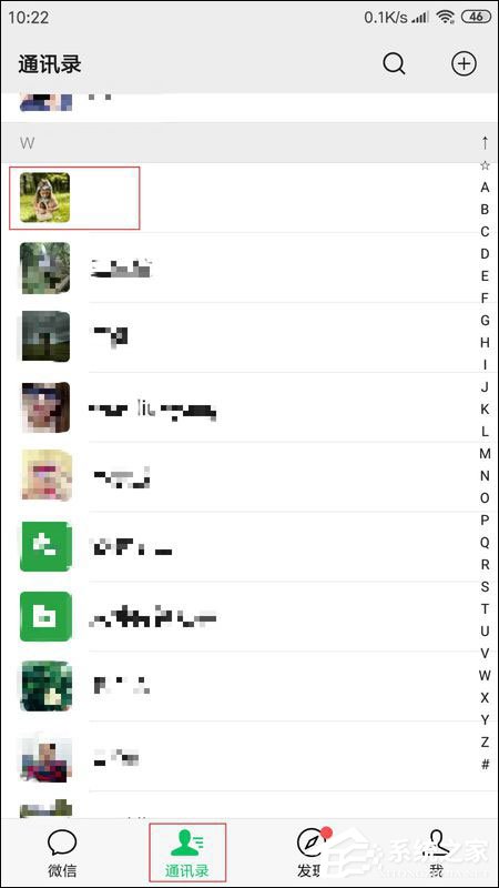手機微信怎么拉黑好友？微信加入黑名單的方法