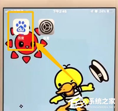 手機(jī)百度如何設(shè)置無(wú)痕瀏覽？