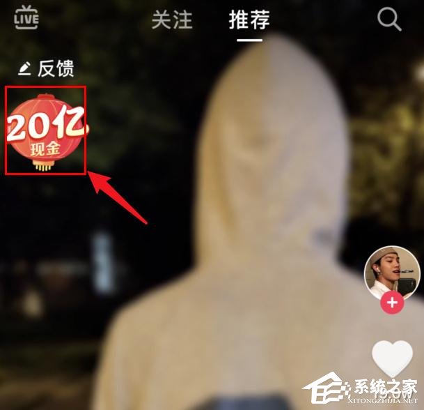 抖音集卡分5億如何獲得翻倍卡？抖音集卡分5億獎金翻倍的方法
