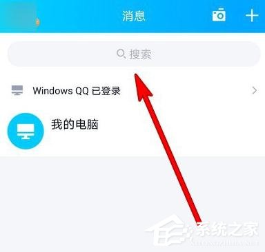 手機QQ2020鼠年集福卡活動怎么進入?QQ2020集福卡活動進入方法