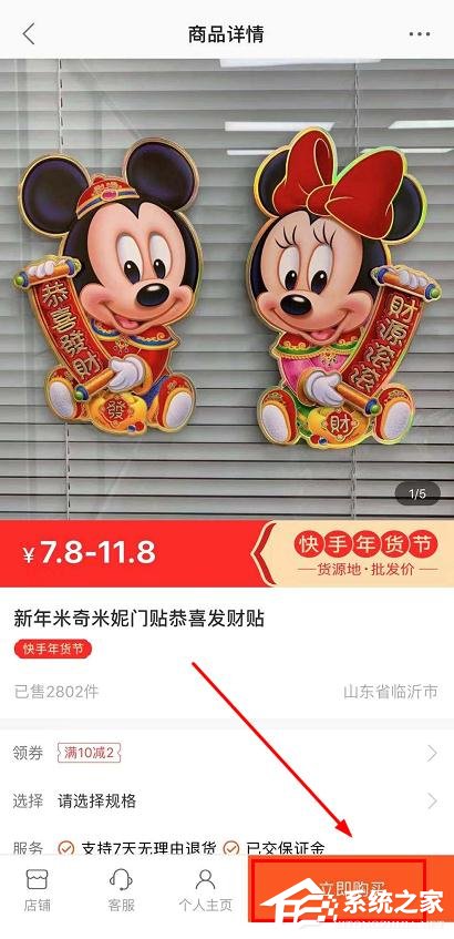 快手點(diǎn)贊中國年紅心兌換大額券的操作步驟是什么?